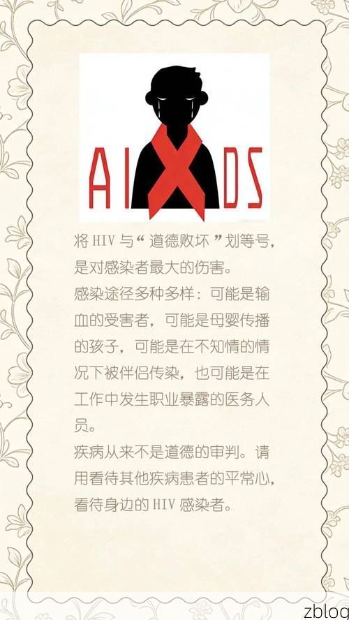 碌曲：高原屏障下的零感染愿景如何实现？