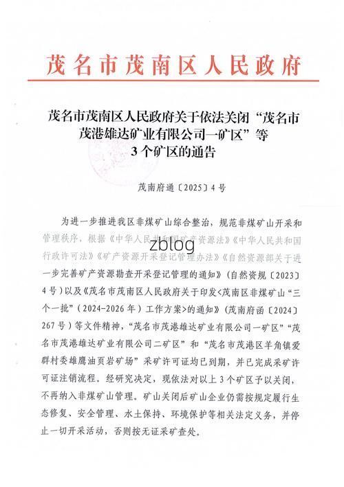 31省区市新增12例本土确诊，独山子区疫情最新消息_18990