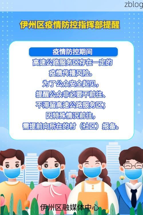 美兰区新增1例无症状感染者  美兰区疫情防控最新通报_36181