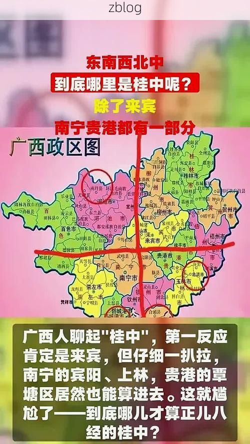 来宾市辖区：桂中腹地交通枢纽下的疫情防线