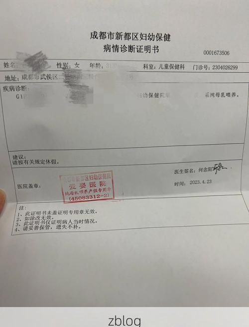 2022年11月22日什邡新增确诊病例情况