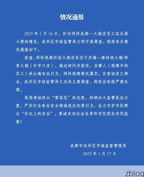 高碑店新增1例无症状感染者  高碑店市疫情防控最新通报_40293