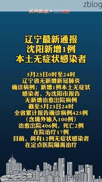【景谷新增1例无症状感染者 景谷疫情防控最新通报】