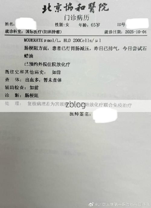 2022年4月19日寿阳新增确诊病例情况