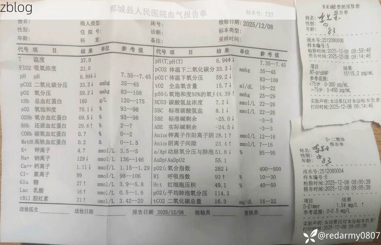 2022年11月25日左云县新增确诊病例情况