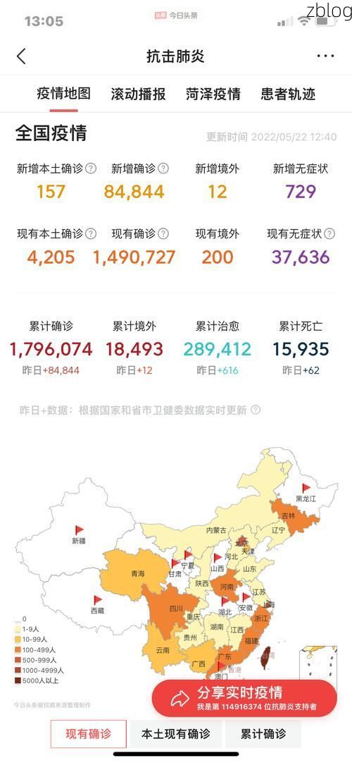 扎兰屯市新增1例无症状感染者  扎兰屯市疫情防控最新通报