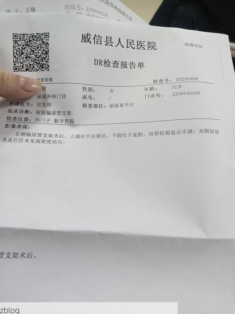 2022年3月15日河北阜城县新增确诊病例情况