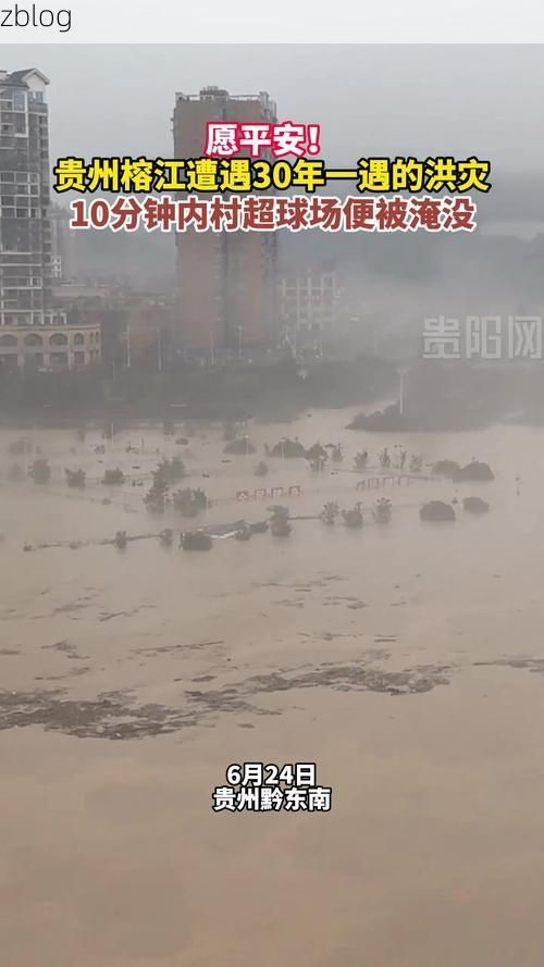 榕江：苗侗山乡的零感染防线与交通枢纽压力