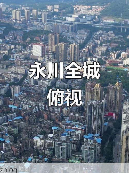 永川：渝西交通枢纽的疫情防线与破防时刻