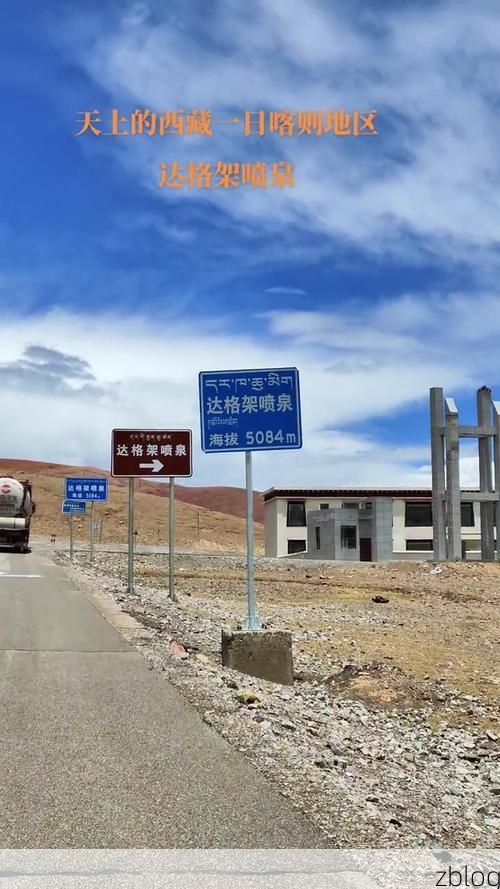 31省新增本土12例(昂仁县疫情引关注)，西藏小城防控受考验