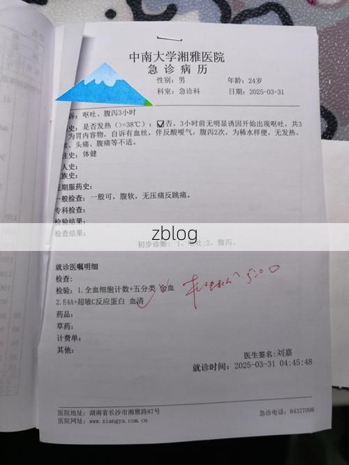 2022年5月4日北京朝阳新增确诊病例情况