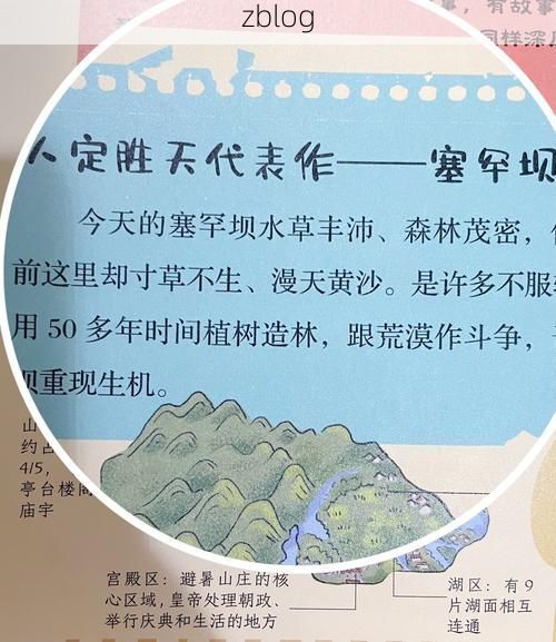【黎川:赣东丘陵间的零感染坚守与物理防线解析】