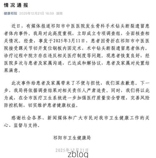 商洛市新增1例本土无症状感染者  商洛市疫情防控最新通报_15199