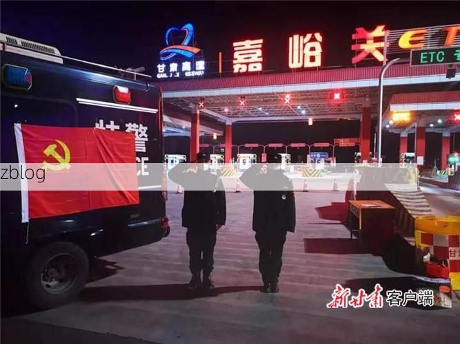 【襄垣县:太行屏障下的零感染坚守与防控逻辑】