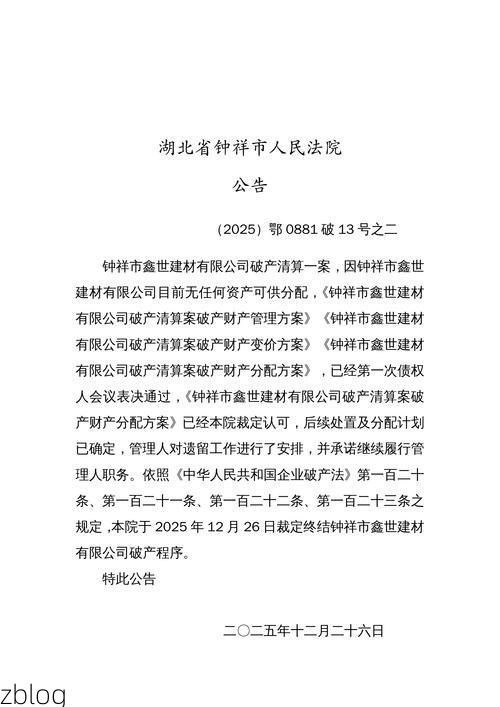 31省区市新增12例本土确诊,瑞金市疫情最新消息_8454