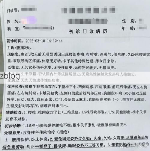 2022年3月25日玉环新增确诊病例情况