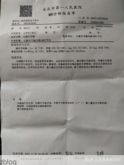 2022年11月23日雨城区新增确诊病例情况