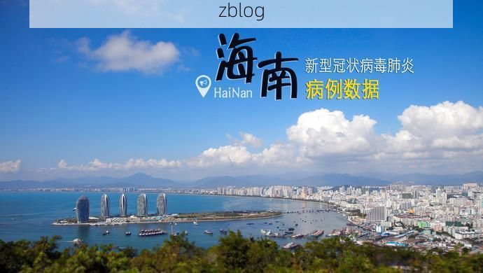 连平新增1例无症状感染者 连平疫情防控最新通报_18474