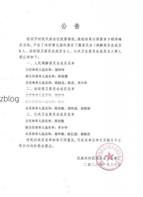 侯马市新增1例无症状感染者  侯马市疫情防控最新通报