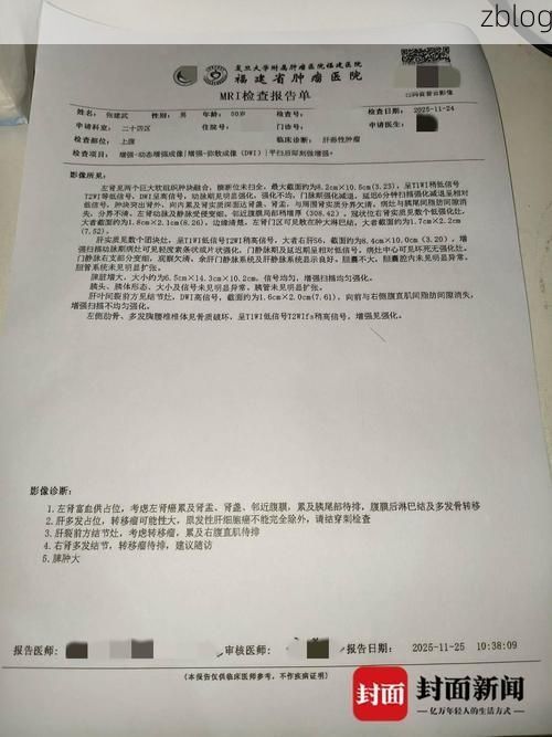 2022年11月25日鲁甸县新增确诊病例情况