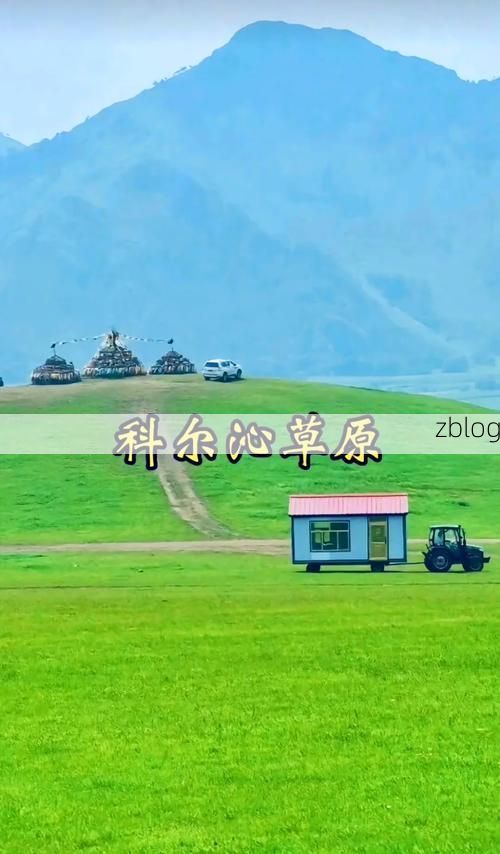 科尔沁区：草原交通枢纽的疫情防线与破防时刻