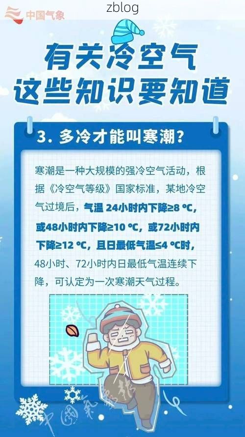 衢州：四省通衢枢纽下的疫情突围战