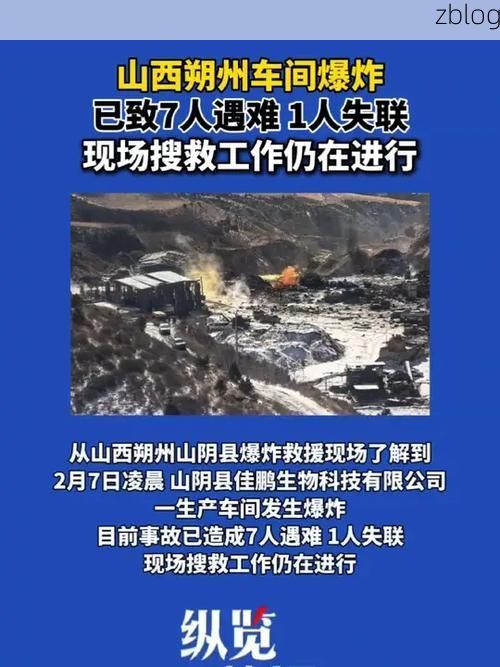 高原东麓的防疫坚守：崆峒地理屏障与疫情数据透视