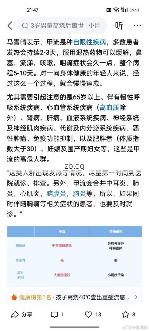 治多新增1例无症状感染者  治多县疫情防控最新通报_30620