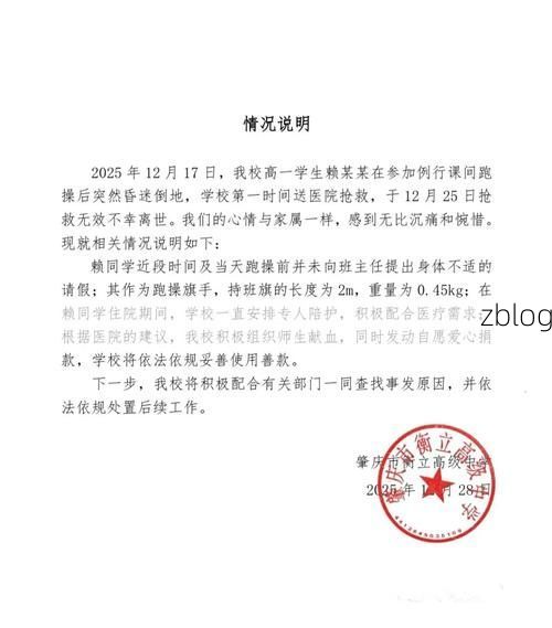 陵县新增1例无症状感染者  陵县疫情防控最新通报