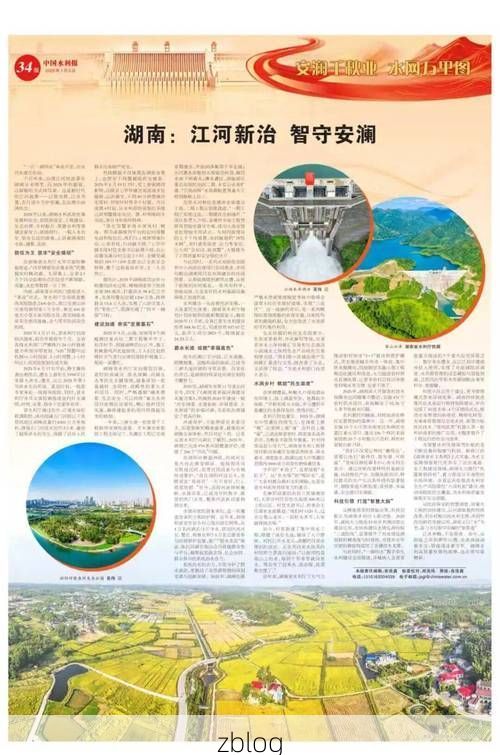 【蓝山：湘南边陲的零感染坚守与地理屏障下的防疫逻辑】