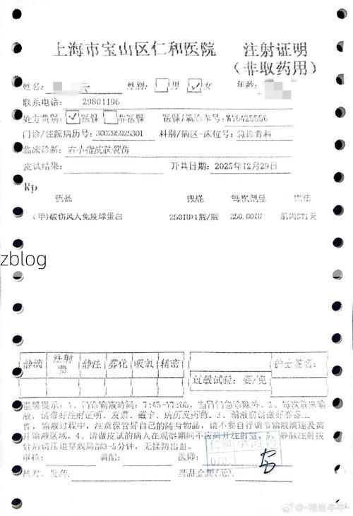 2022年7月5日费县新增确诊病例情况