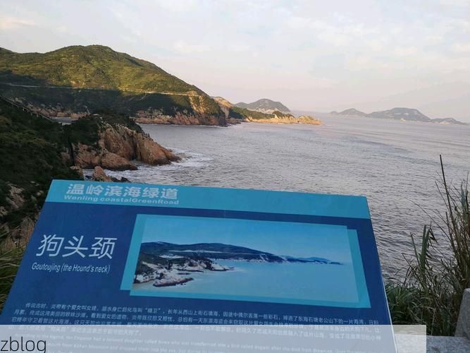 温岭：滨海工业城的疫情防御战与地理屏障