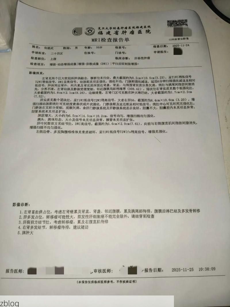 2022年11月22日威信县新增确诊病例情况