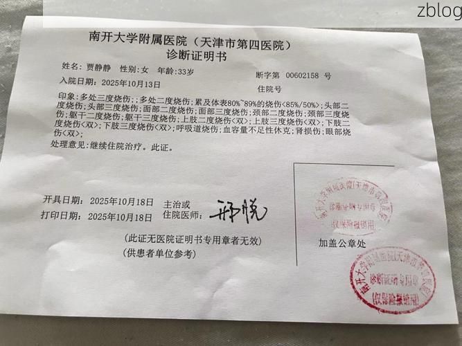 2022年8月15日仲巴县新增确诊病例情况_17029