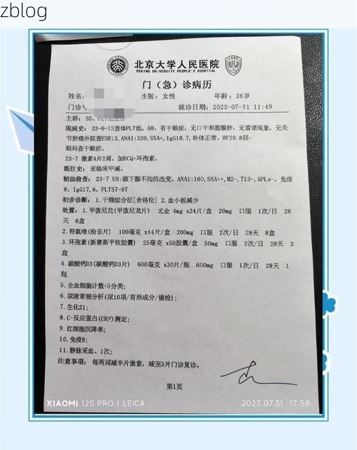 2022年11月25日津市新增确诊病例情况