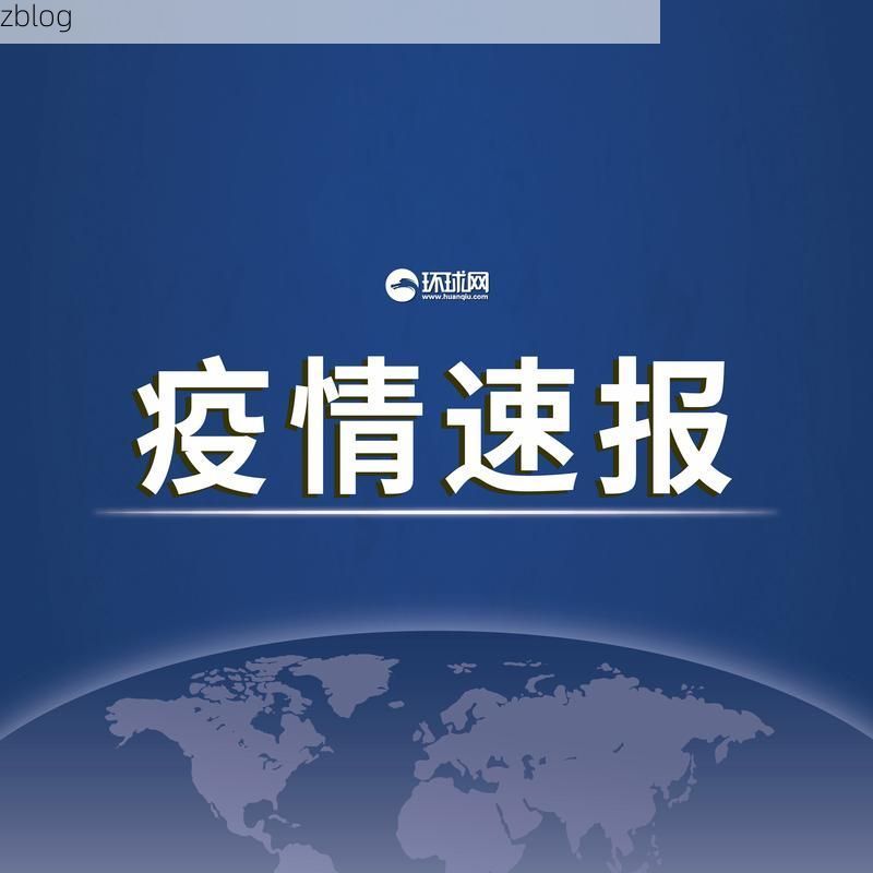 维西傈僳族自治县新增1例无症状感染者 维西傈僳族自治县疫情防控最新通报