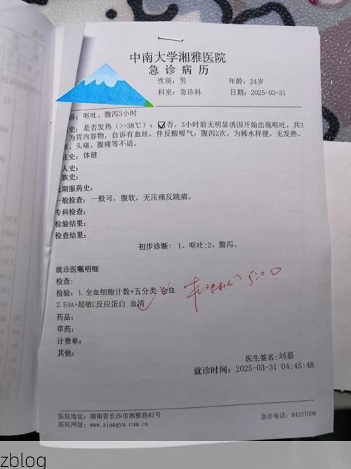 2022年11月23日临桂区新增确诊病例情况_38608