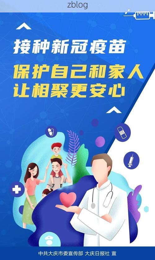 美溪区新增1例无症状感染者  美溪区疫情防控最新通报_33480