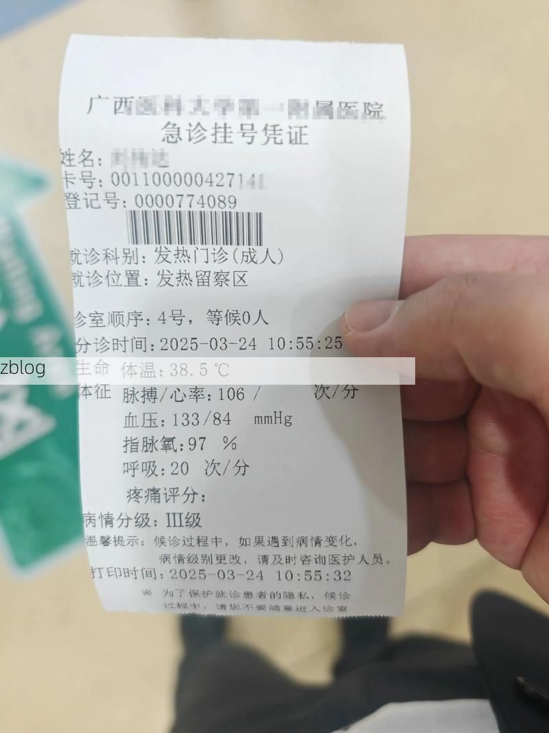 2022年5月8日坡头区新增确诊病例情况_34221