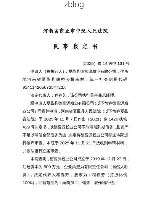 31省区市新增12例本土确诊，石家庄疫情最新消息_33484