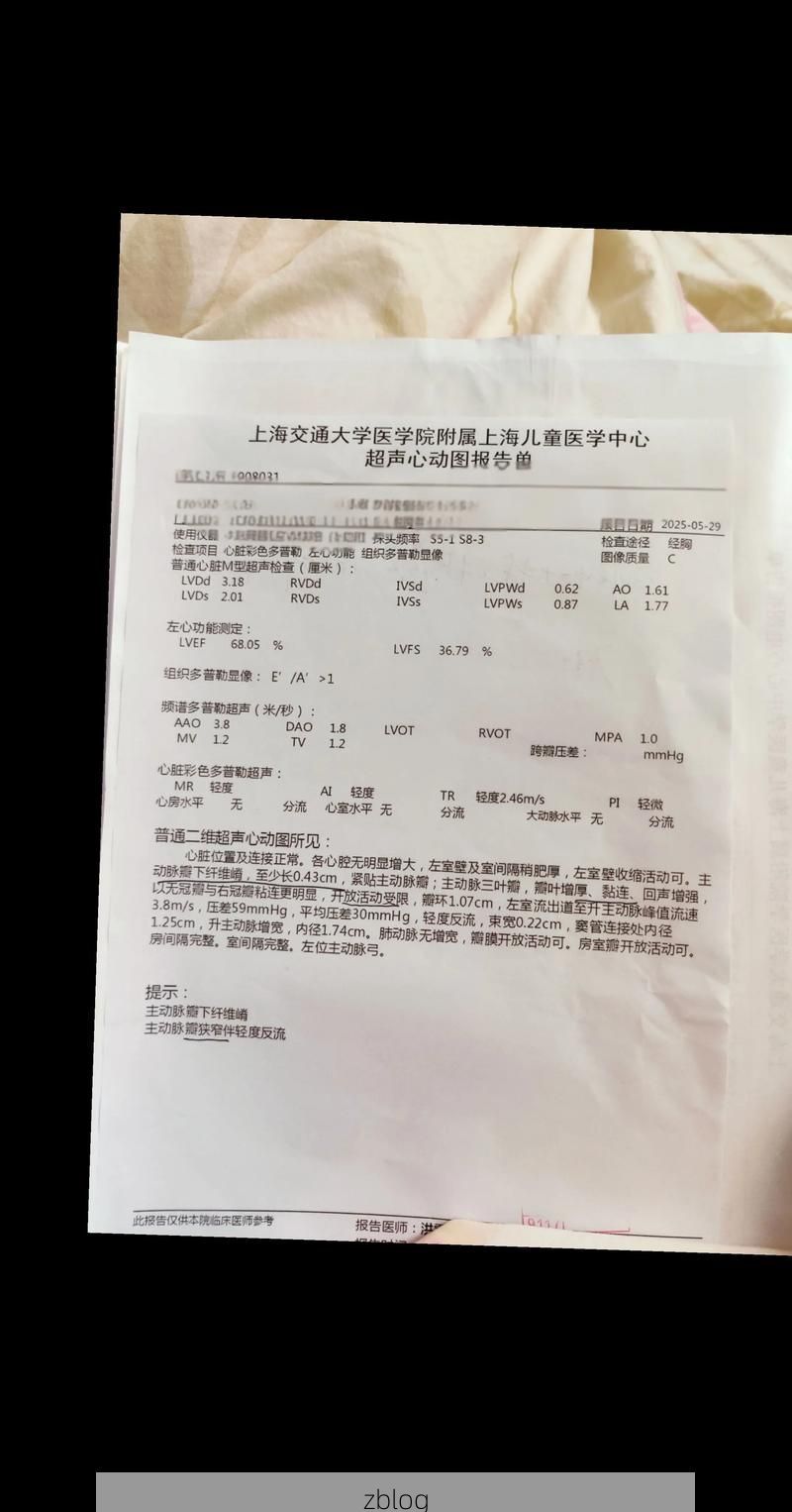 2022年7月10日上海新增确诊病例情况_34797