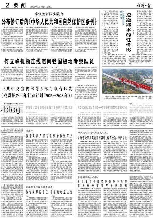 31省新增本土8例(31省新增本土12例),徐闻疫情引关注