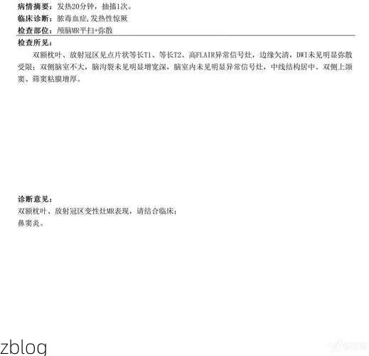 本地确诊+5,开县通报新增病例情况