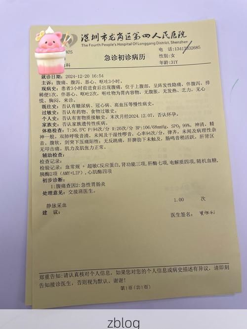 本地确诊+3,清涧县通报新增病例情况