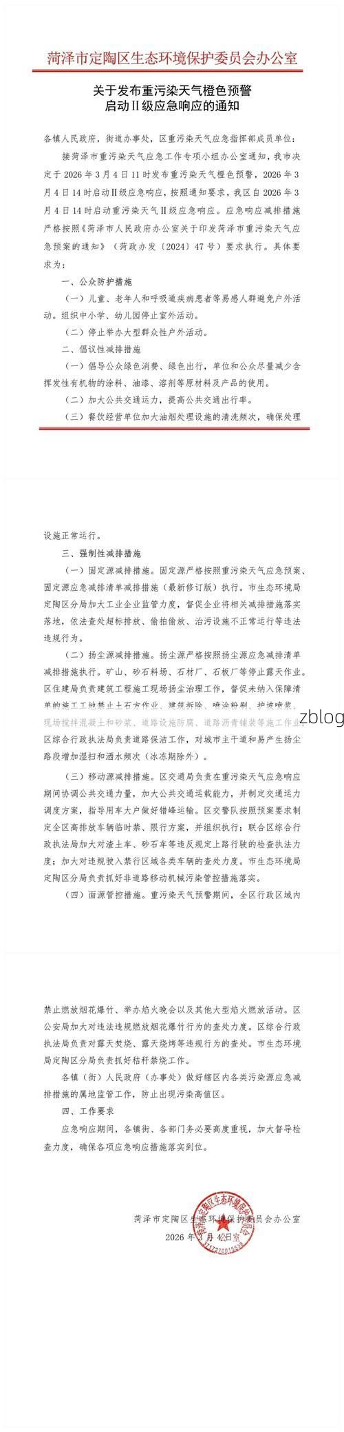 临泽县新增1例无症状感染者  临泽县疫情防控最新通报_45920