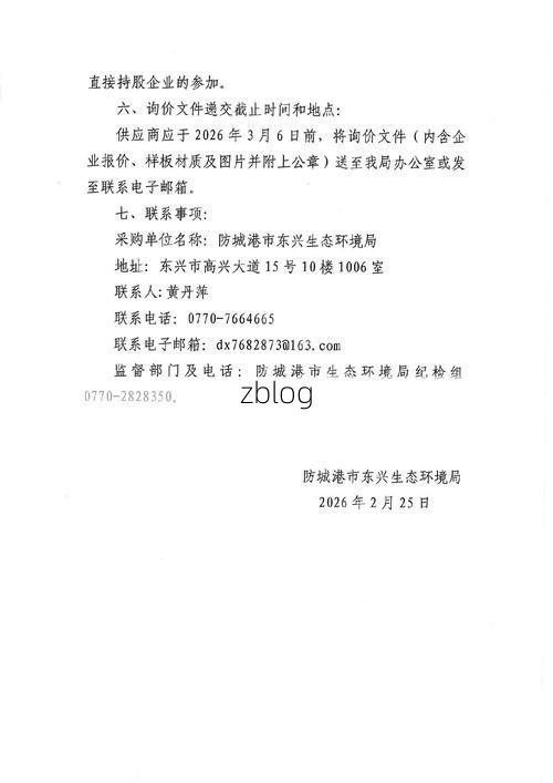 资兴新增1例无症状感染者  资兴市疫情防控最新通报_44747