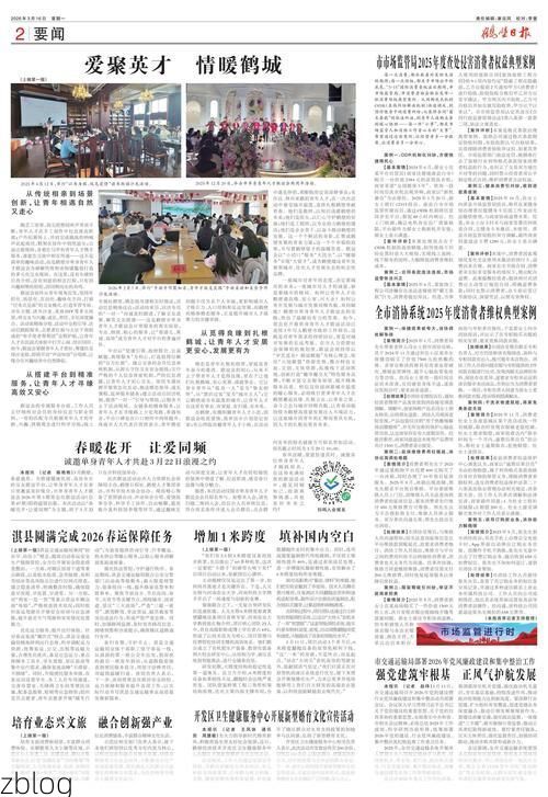 鹤壁新增1例无症状感染者  鹤壁市疫情防控最新通报