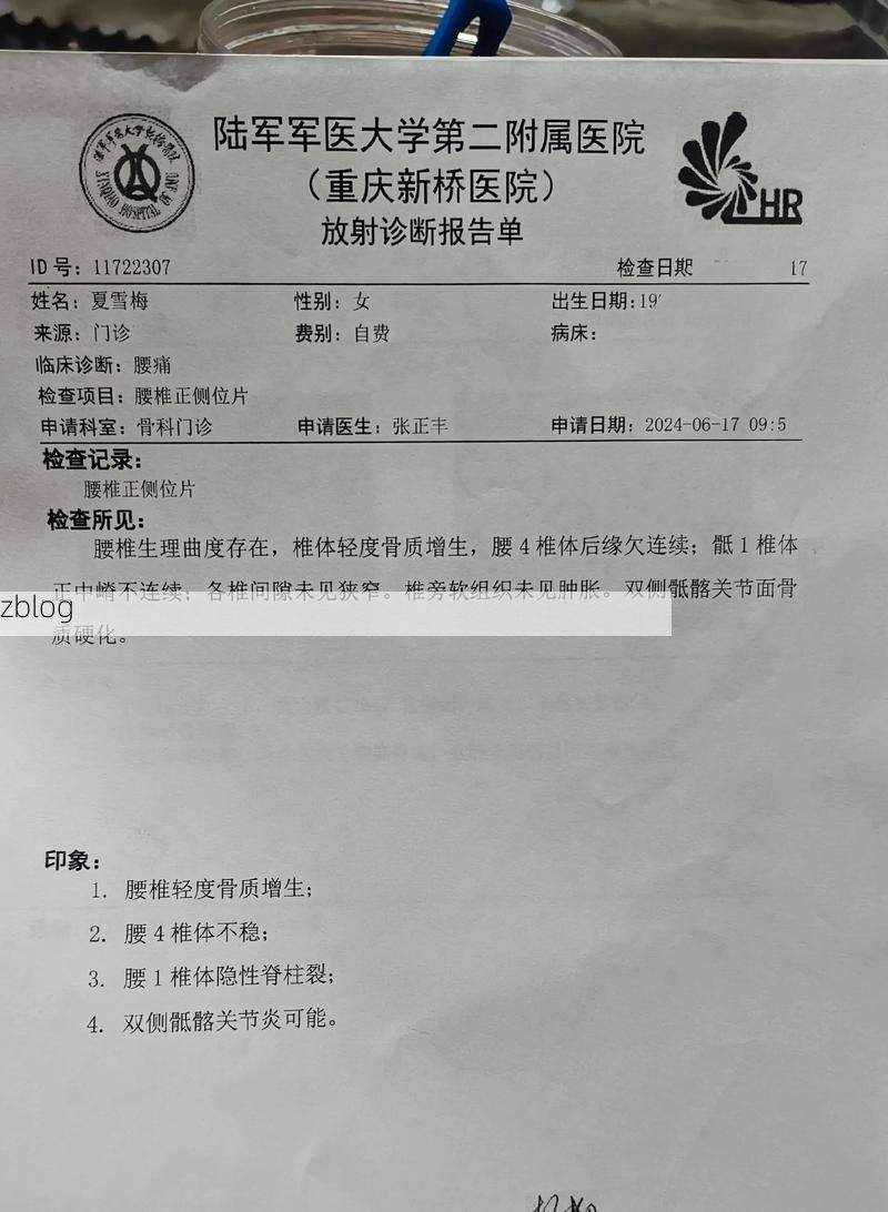 2022年3月15日名山新增确诊病例情况