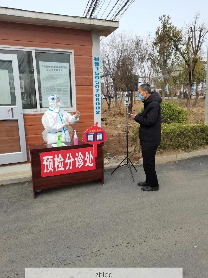 广安邻水疫情破防:川东门户的防疫压力测试