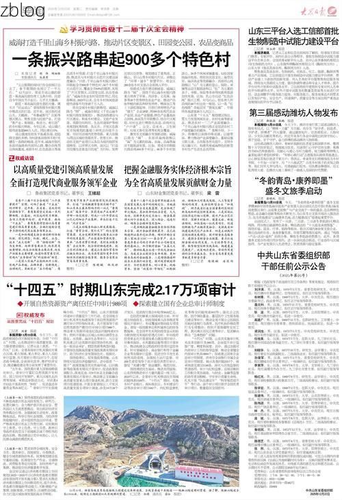 31省新增本土12例(31省新增本土确诊15例)_25085